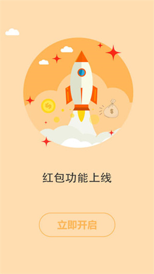 书耽安卓版图1