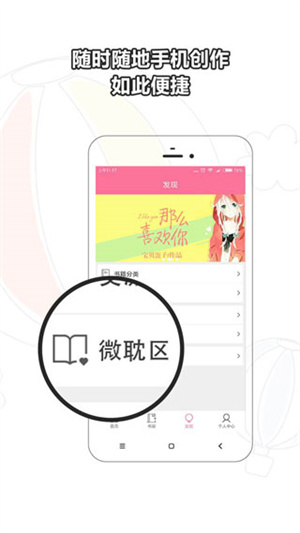 书耽安卓版图2