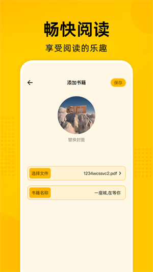 Zliabary图书馆 免费图2