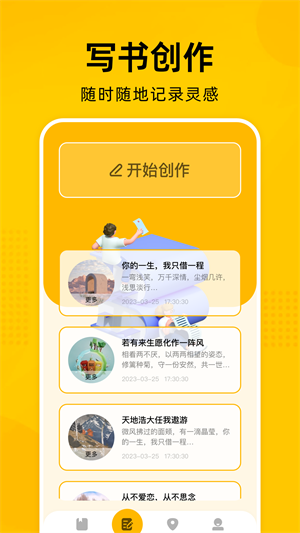 Zliabary图书馆 免费图1