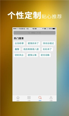 汤姆影视 最新版图1