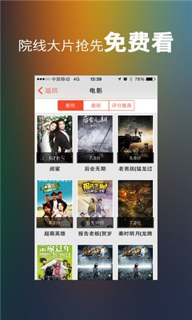 汤姆影视 最新版图2