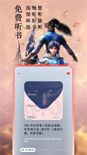 笔趣阁5200无弹窗版