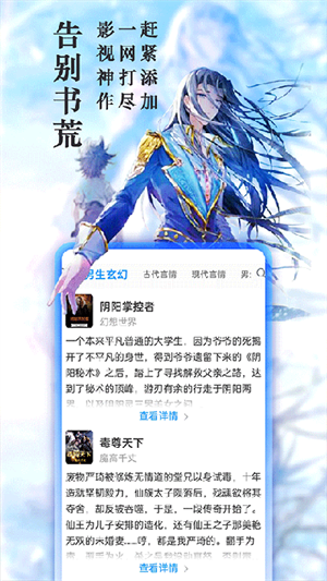 笔趣阁5200无弹窗版