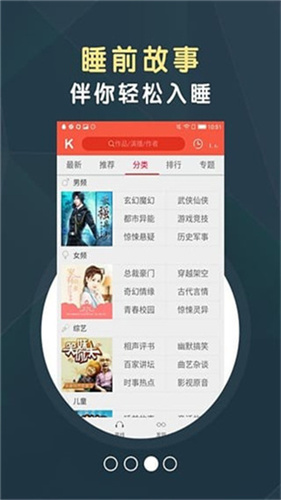知轩藏书手机版图1