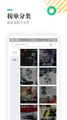 笔下文学 免费图2