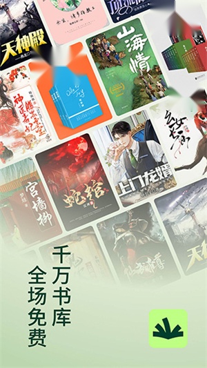 常读小说