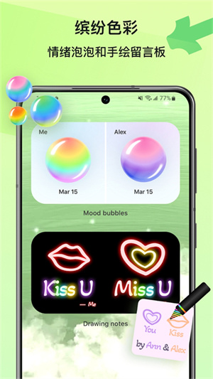 WidgetSmith免费版图2