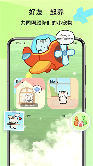 WidgetSmith免费版图1