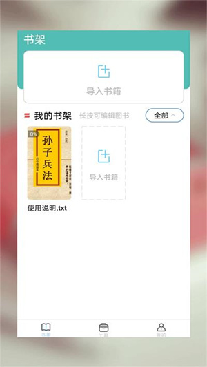 海棠小说 免费图1
