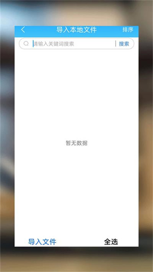 海棠小说 免费图2