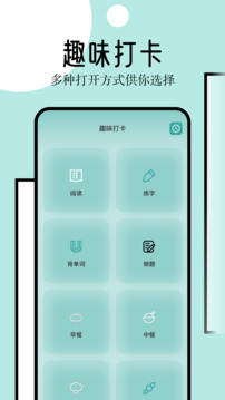 御宅屋Oppo自由阅读 免费图2