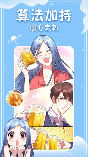 神漫画免费版图2