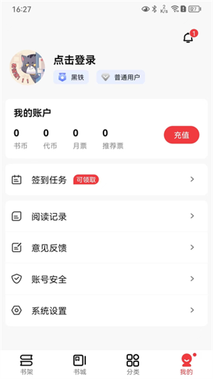 火文小说免费版(1)