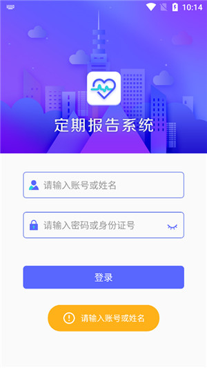 内蒙古低保认证最新版图2