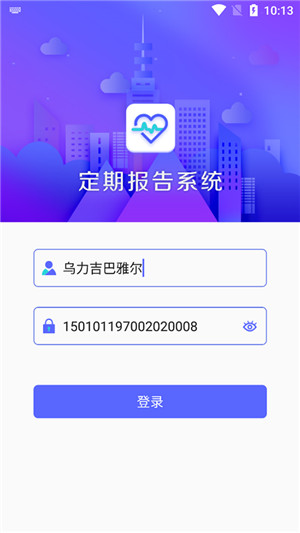 内蒙古低保认证最新版图1