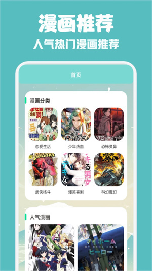 一耽女孩 正版(2)