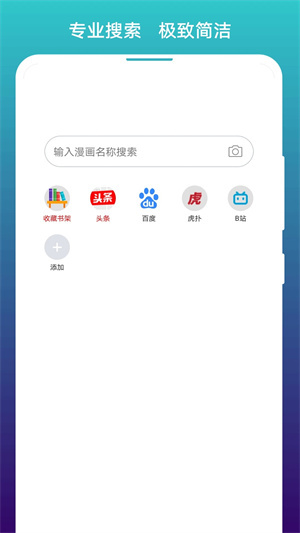 阅站漫画老版图1