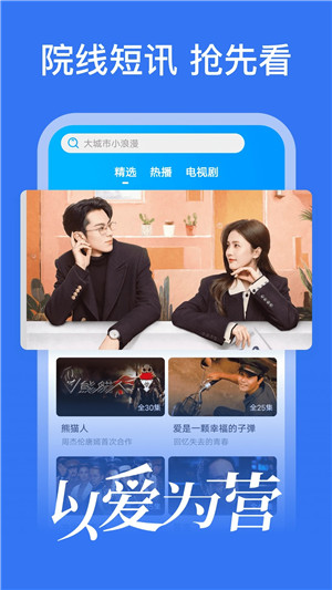 好看影视大全 (2)