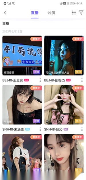 口袋48版图3