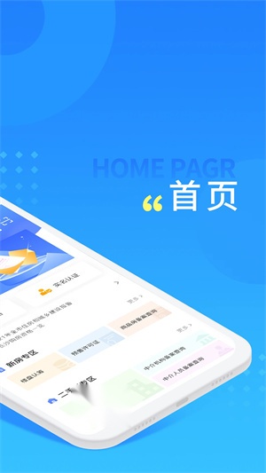 长沙住房 免费图2