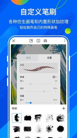 熊猫绘画 免费图3