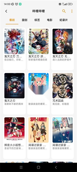 猫番阅读漫画正版图3