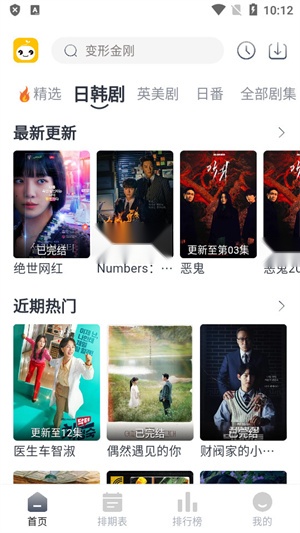 豆芽视频免费版(2)