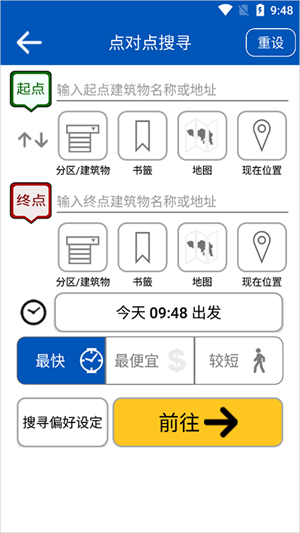 香港城巴 免费图2