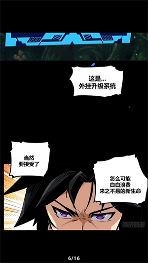 Tachiyomi旧版图3