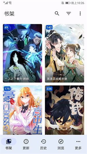 Tachiyomi旧版图2