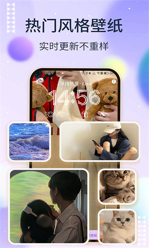 灵动坞免费版图3