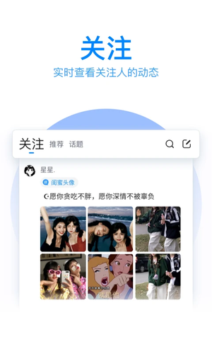 QQ输入法最新版图1