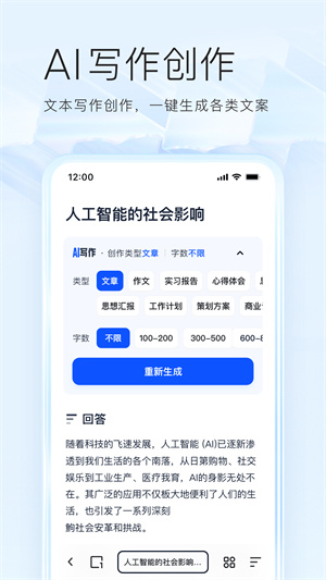 夸克网盘资源搜索引擎 免费图2