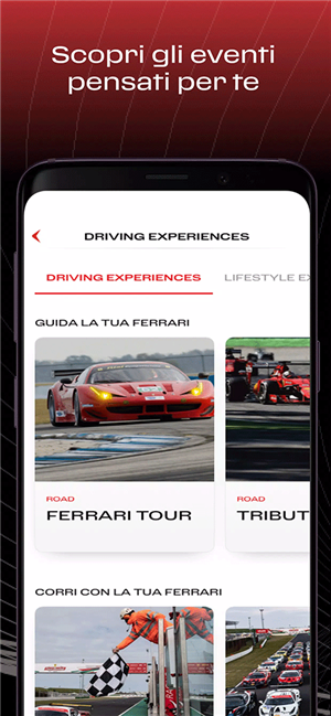 MyFerrari最新版图3