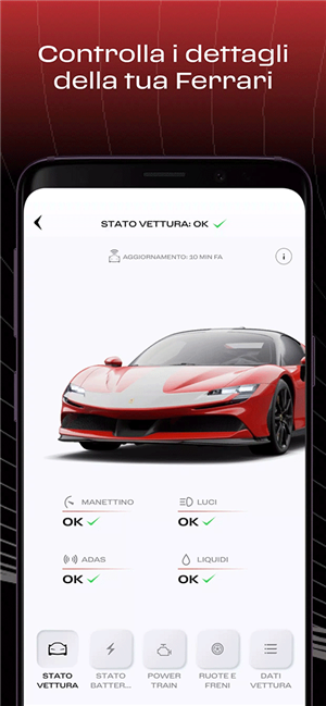 MyFerrari最新版图1