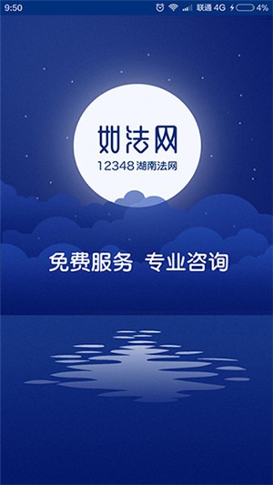 如法网版图2