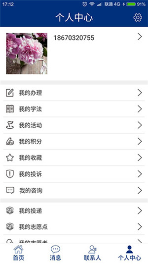 如法网版图1