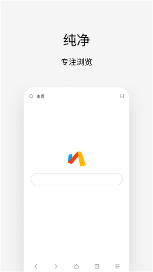 Via浏览器TV版