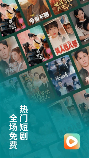 红果短剧红包版(2)