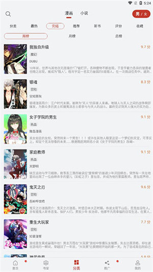 36漫画免费版图1