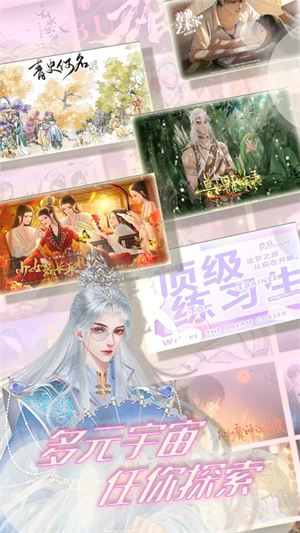 丸漫正版图2