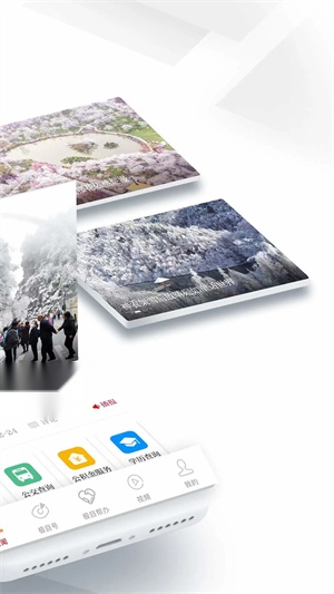 极目新闻 免费图2