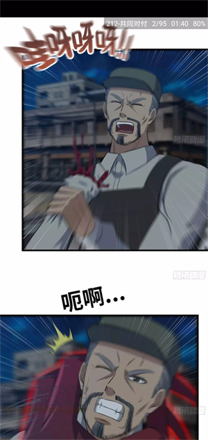 Cimoc漫画 免费图3