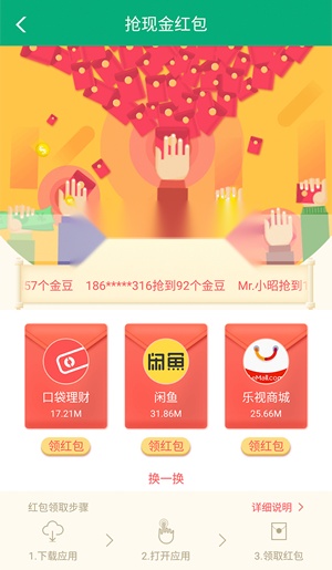 360小说网无弹窗版图2