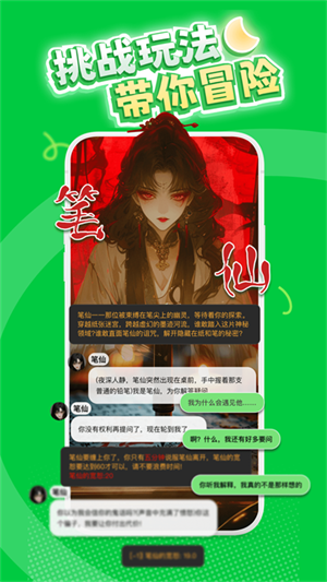 造梦次元正版(2)