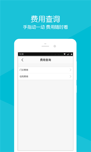 浙大二院最新版图2