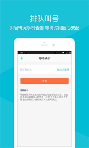 浙大二院最新版图1