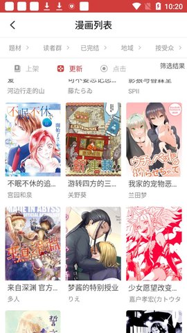 亲亲漫画正版(2)