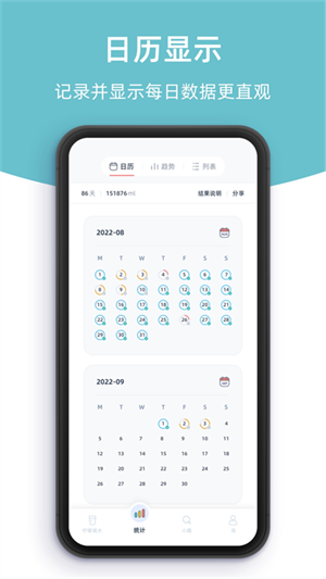 柠檬喝水 免费图1